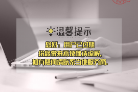 京山专业要账公司如何查找老赖？