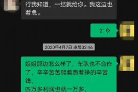 京山如果欠债的人消失了怎么查找，专业讨债公司的找人方法